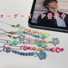 ビーズキーリング　ビーズキーホルダー　アルファベットビーズ　韓国　オーダーページ