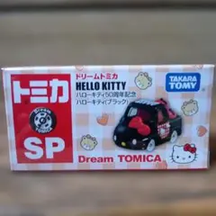 なみへい様 リクエスト 2点 まとめ商品