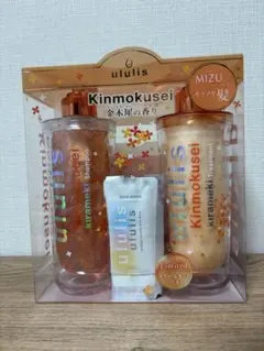 【新品】ululis ウルリス　Limited　金木犀の香り　トラベルキット付き