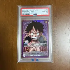 PSA10 モンキー・D・ルフィ リーダー パラレル OP05-062 PSA10 モンキー・D・ルフィ リーダー パラレル OP05-062 - メルカリ
