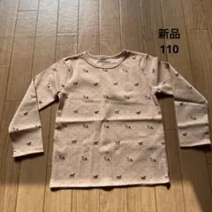 新品　house on the hill ロンT