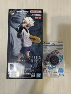 ハンターハンター一番くじD賞 F賞　キルアセット