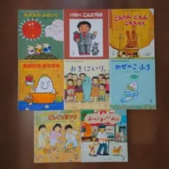 ちいさなかがくのとも 10冊まとめ売り - メルカリ