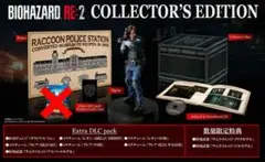 2026年最新】バイオハザードre2 コレクターズの人気アイテム - メルカリ
