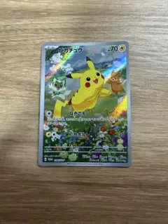 2026年最新】夏ポケカ ピカチュウ プロモの人気アイテム - メルカリ