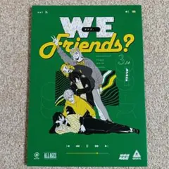 鬼滅の刃同人誌　WE friends? 全年齢