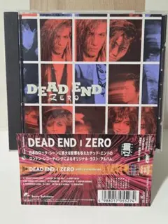 DEAD END アルバム ZERO