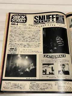 2025年最新】スナッフィースマイルの人気アイテム - メルカリ