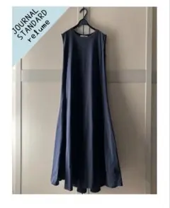 ジャーナルスタンダードレリューム コットンマーメイドラインワンピース