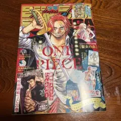 ジャンプGIGA2022SUMMER 2022年9月号