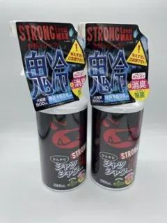 シャツシャワー　鬼冷消臭除菌　【2個セット】