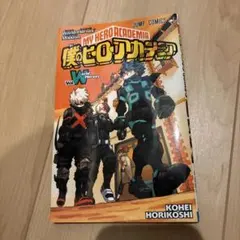 僕のヒーローアカデミア ワールドヒーローズミッション 映画特典