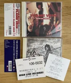 2026年最新】bump of chicken ハイラインの人気アイテム - メルカリ