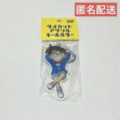 名探偵コナン コナン探偵社 ダイカットアクリルキーホルダー 江戸川コナン