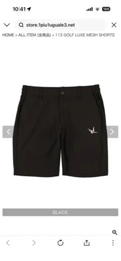 【定価約5万】1piu1uguale3　113 SHORTS サイドロゴ 定価約5万】1piu1uguale3 113 SHORTS サイドロゴ - メルカリ