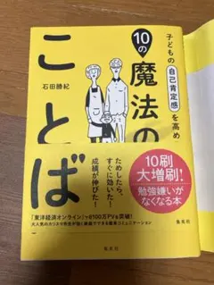 サトミ 【ゆうゆう⇔らくらく 変更あり】様 リクエスト 2点 まとめ商品