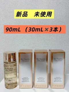 リニュートリィブ ULトリートメント ローション N 90mL（30mL✖️3本）のサムネイル