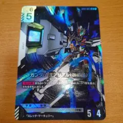 2025年最新】ガンダムエアリアル カードの人気アイテム - メルカリ