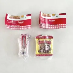 サンリオ♡お菓子チャーム♡2個セット