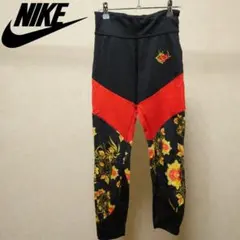 Nike ナイキ フローラル レギンスパンツ 総柄 花柄 Sサイズ