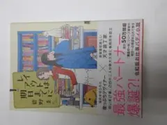 Item thumbnail for item fdd28354-bdf5-4f3e-805d-a3086ade1cb0