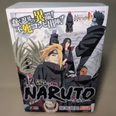 2026年最新】naruto 初版 2巻の人気アイテム - メルカリ