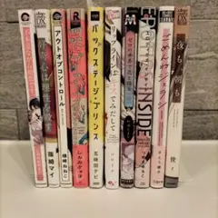 BL　まとめ売り　バラ売り◎