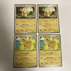 【匿名発送】　ポケモンカード　ポケカ