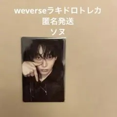 ENHYPENソヌ THE SIN : VANISH weverseラキドロ