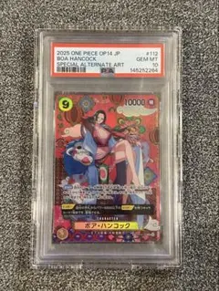 PSA10】ハンコック 英語版 PSAマガジン 限定コラボプロモカード1枚