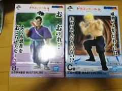 ドラゴンボール一番くじ　B賞　むらさき曹長　C賞　ブルー将軍　フィギュア