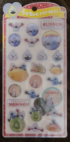 (*！様 PUPPET SUNSUN うるちゅるポップシール