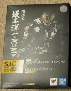 SIC 仮面ライダーファイズ パーツ欠損無しブリスターのみ傷あり - メルカリ