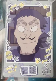 ▲スナップマイド3 忍たま乱太郎 山田伝蔵