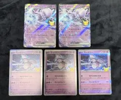 【期間限定出品】ポケカ ミュウツー EX まとめ売り
