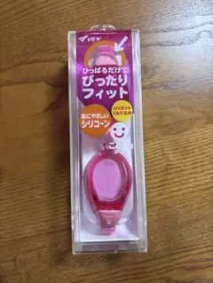 VIEW 子供用ゴーグル オートマッチ V730J P ピンク