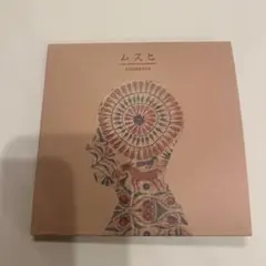 【最安値】EVISBEATS ムスヒ レコード 81drmJuL4hL.jpg