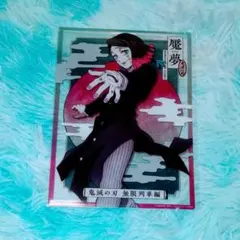 鬼滅の刃 下弦ノ壱 魘夢 クリアビジュアルポスター
