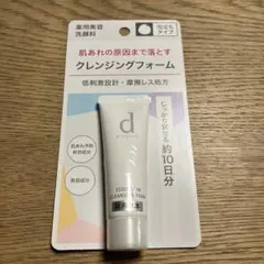 d program エッセンスウォッシュ クレンジングフォーム トライアルサイズのサムネイル