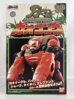 ガオレンジャーロボット宝珠 Yahoo!オークション -「ガオレンジャー 宝珠」の落札相場・落札価格