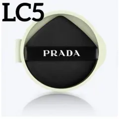 新品！プラダリヴィールクッションファンデーションLC5のサムネイル