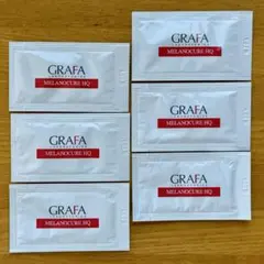 グラファGRAFAメラノキュアHQ 6本セット 2026年最新】グラファ メラノキュア hqの人気アイテム - メルカリ
