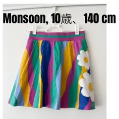 Monsoon カラフルスカート 10歳 140cmのサムネイル