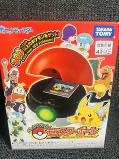 金属探知機反応あり⭕️】ポケモンカード スタートデッキ100 バトル