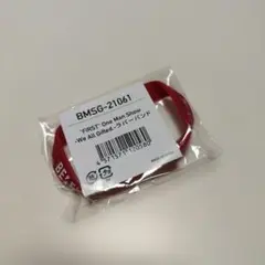 新品未開封〇BE:FIRST FIRST One Man Show ラバーバンド