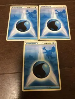 ポケモンカード　基本水エネルギー　レジェンド　3枚セット　は