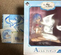 一番くじ　リゼロ　レム　Ａ賞 フィギュア含む4点セット