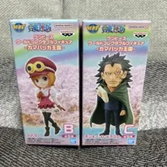 ワンピース ワールドコレクタブルフィギュア カマバッカ王国 2種セット