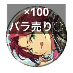 【今月まで】衣更真緒 テーマスカウト缶バッジ セット A3痛バ 楽天市場】a3 痛バ（ホビー）の通販