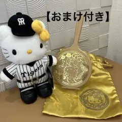 2026年最新】ハローキティ×阪神タイガースの人気アイテム - メルカリ